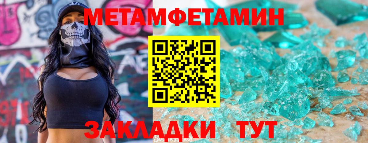 Amphetamine Premium Севастополь