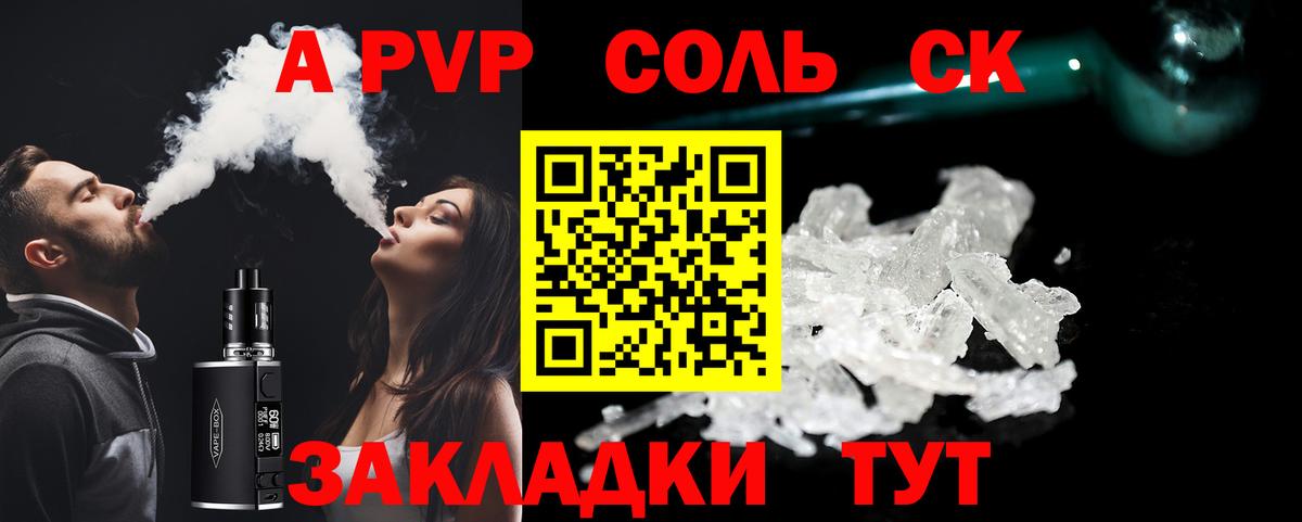Севастополь  A-PVP СК КРИС  A PVP СК КРИС  Вход с VPN 