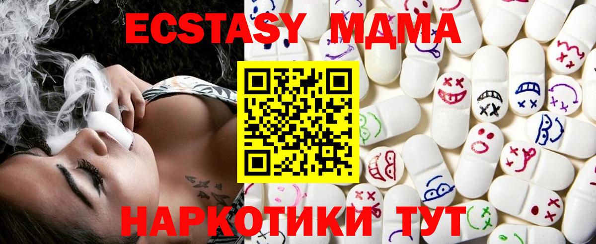 Экстази Philipp Plein Севастополь