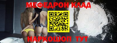 шишки Новозыбков