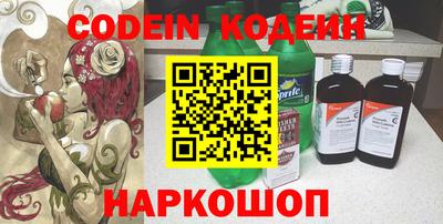 шишки Новозыбков