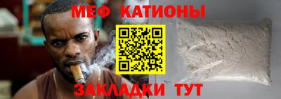 амф Новокубанск