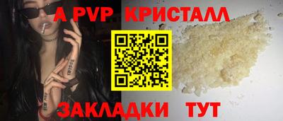 амф Новокубанск