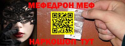 шишки Новозыбков