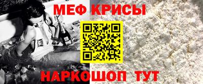 амф Новокубанск
