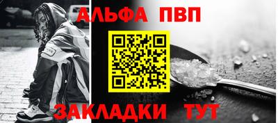 мескалин Новодвинск
