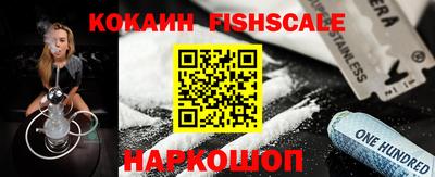 шишки Новозыбков