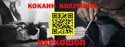 шишки Новозыбков