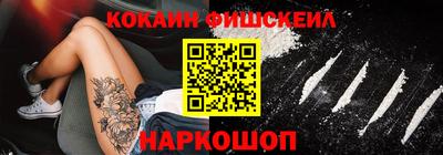 мескалин Новодвинск