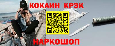шишки Новозыбков