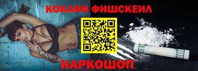 амф Новокубанск