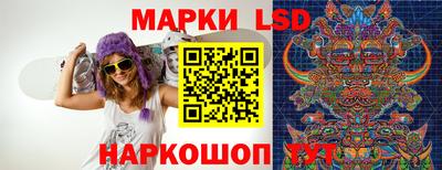 мескалин Новодвинск