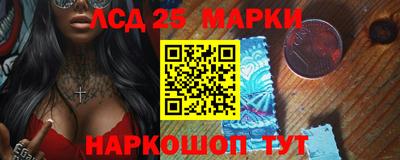 шишки Новозыбков
