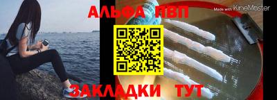 мескалин Новодвинск