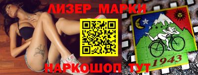 мескалин Новодвинск