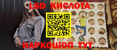 мескалин Новодвинск
