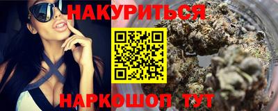 амф Новокубанск