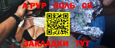 мескалин Новодвинск