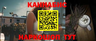 мескалин Новодвинск