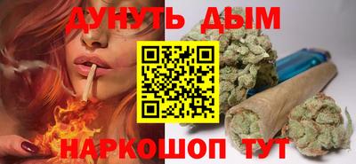 мескалин Новодвинск