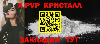 мескалин Новодвинск