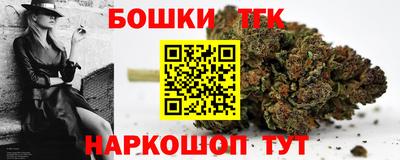 шишки Новозыбков