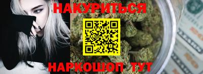 шишки Новозыбков