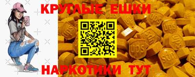 шишки Новозыбков