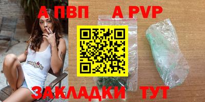 амф Новокубанск