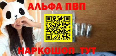 шишки Новозыбков