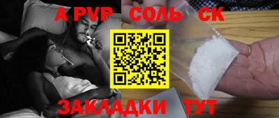 шишки Новозыбков