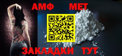 шишки Новозыбков
