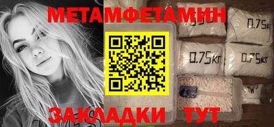 амф Новокубанск