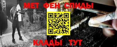 мескалин Новодвинск