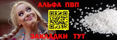 амф Новокубанск
