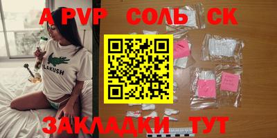 шишки Новозыбков
