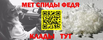 амф Новокубанск