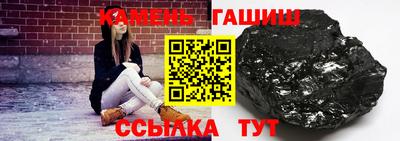 мескалин Новодвинск