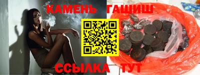 шишки Новозыбков