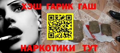 амф Новокубанск