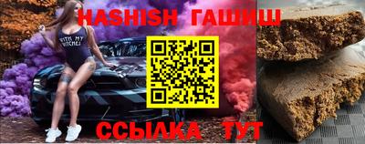 мескалин Новодвинск