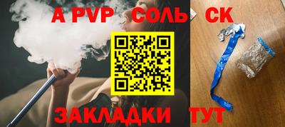 амф Новокубанск