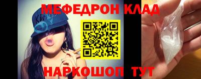 амф Новокубанск