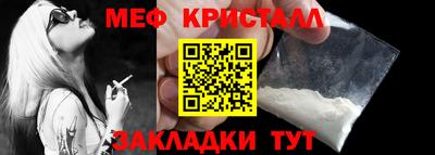 мескалин Новодвинск