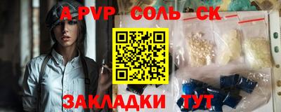 мескалин Новодвинск