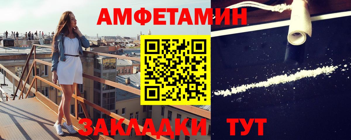 Метамфетамин кристалл  Метамфетамин кристалл  Вход с VPN  Севастополь 