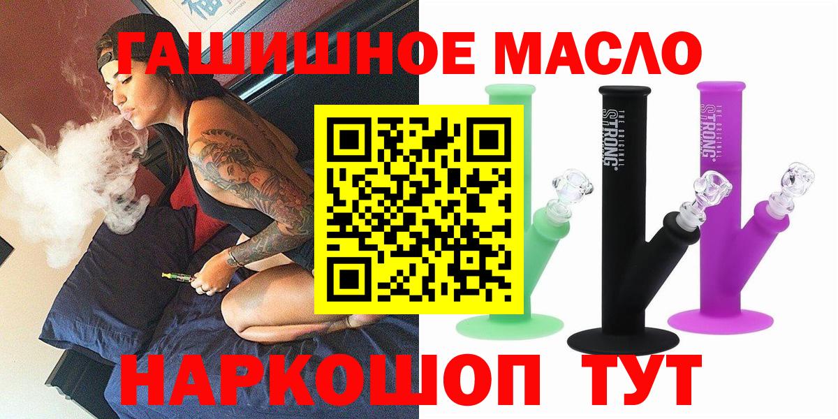 Дистиллят ТГК жижа Севастополь